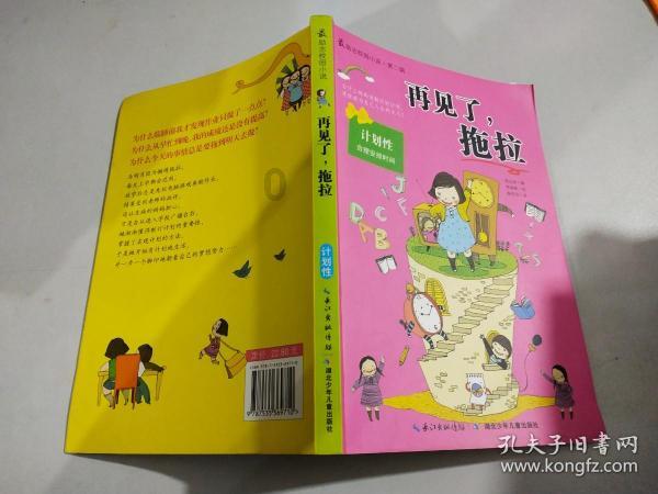 热血无赖