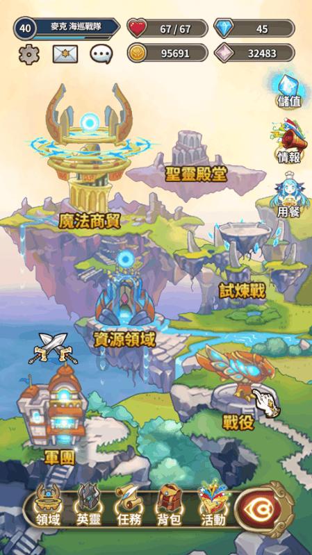 动物帮帮忙保卫家园