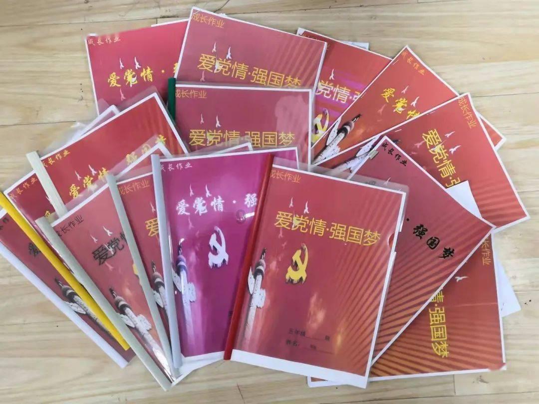 动漫明星竞速赛