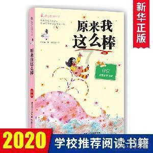 彩虹生日蛋糕
