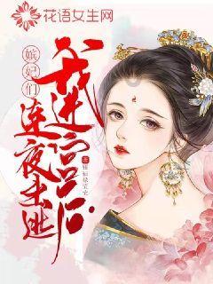 探寻吉鹿力——为什么你会在恋爱中产生互相较劲的心理问答社区精彩问答等你来解答