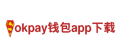 发现创意无限可能的okpay钱包app下载行销公司